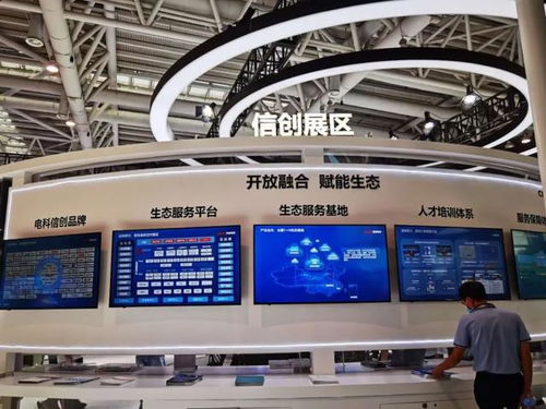 數(shù)字賦能，科技強(qiáng)國 中國電科在數(shù)字中國建設(shè)峰會展現(xiàn)網(wǎng)絡(luò)科技新成果